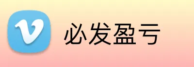 必发盈亏 Logo